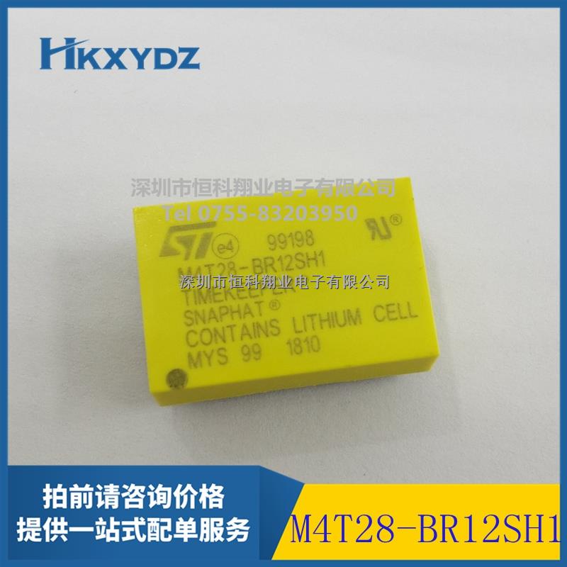 M4T28-BR12SH1 价格及PDF资料 数据手册 参数 深圳恒科翔业电子供应-M4T28-BR12SH1尽在买卖IC网